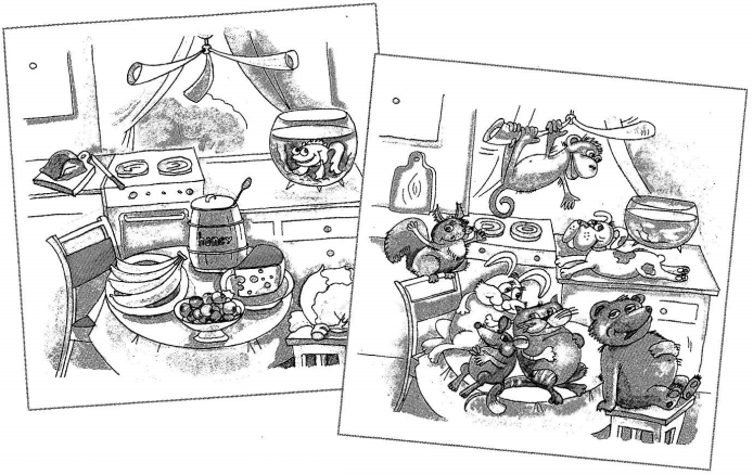 Задание рисунок 1