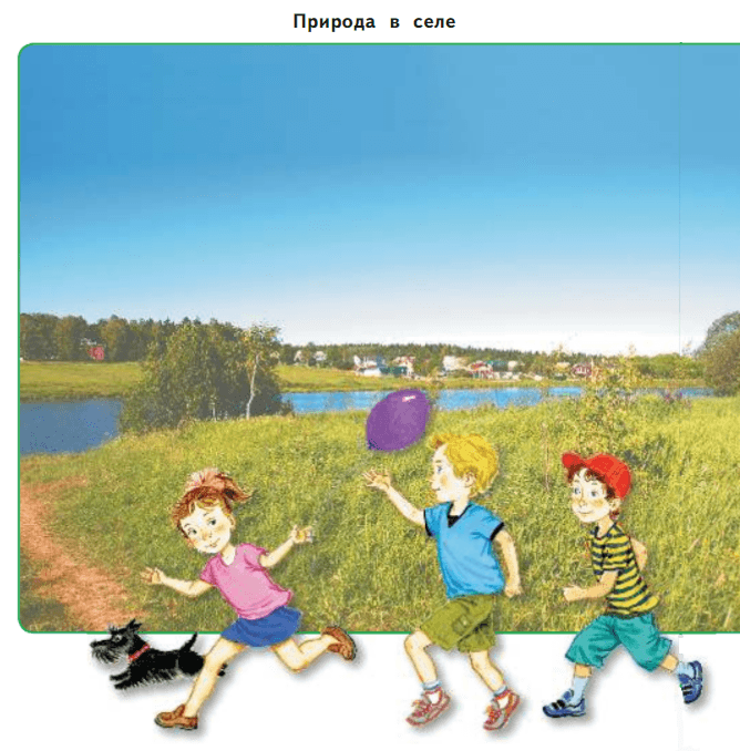 Задание рисунок 1