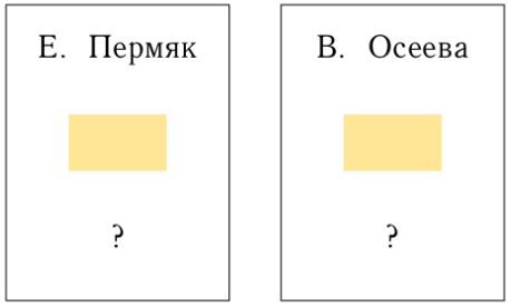 Задание рисунок 1