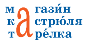 Задание рисунок 3