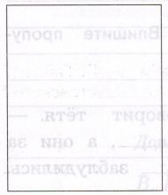 Задание рисунок 1