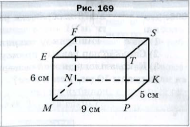 Задание рисунок 1
