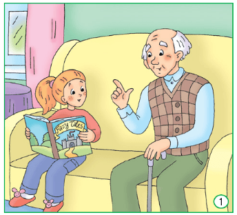 Задание рисунок 1