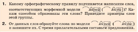 Задание рисунок 1